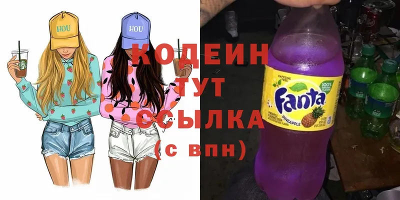 кракен вход  где продают   Рассказово  Codein напиток Lean (лин) 