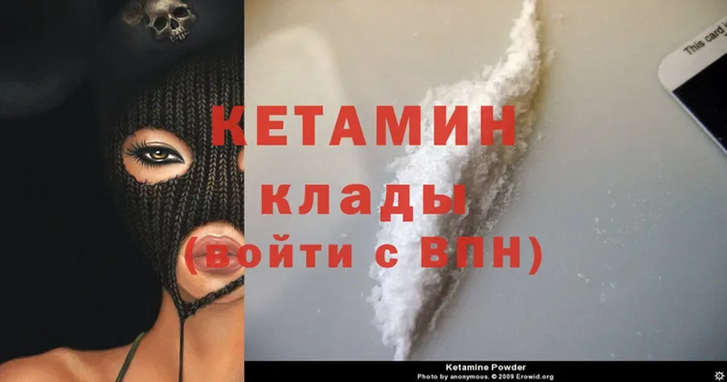 Кетамин ketamine  гидра tor  Рассказово  где купить  