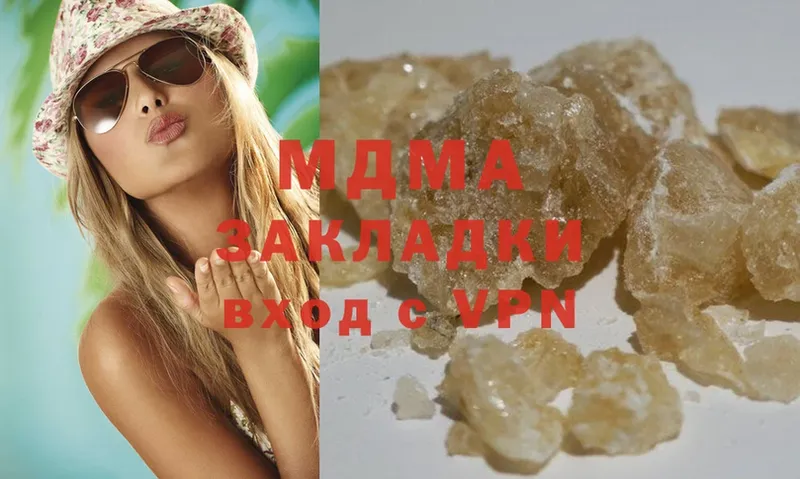 MDMA кристаллы  Рассказово 